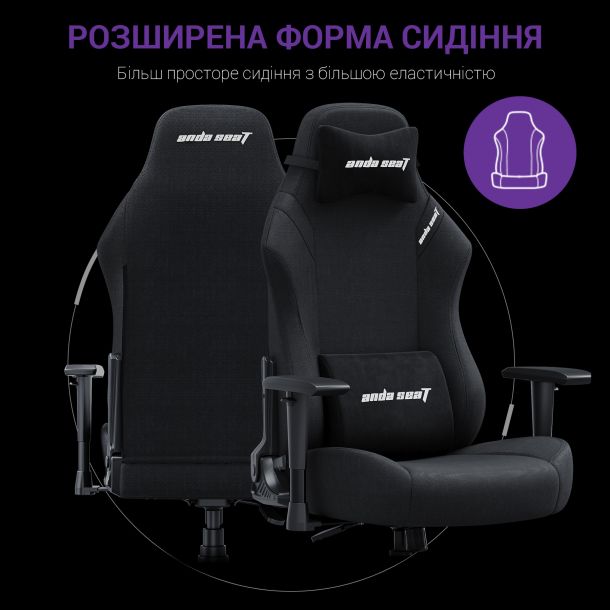 Крісло геймерське Anda Seat Luna L Fabric Black (871380169) в Киеве